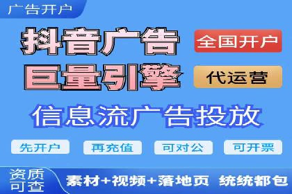 搜索开户返点揭秘：实战案例赚钱技巧
