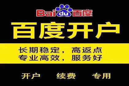 信息流广告运营案例分析：企业级应用广告